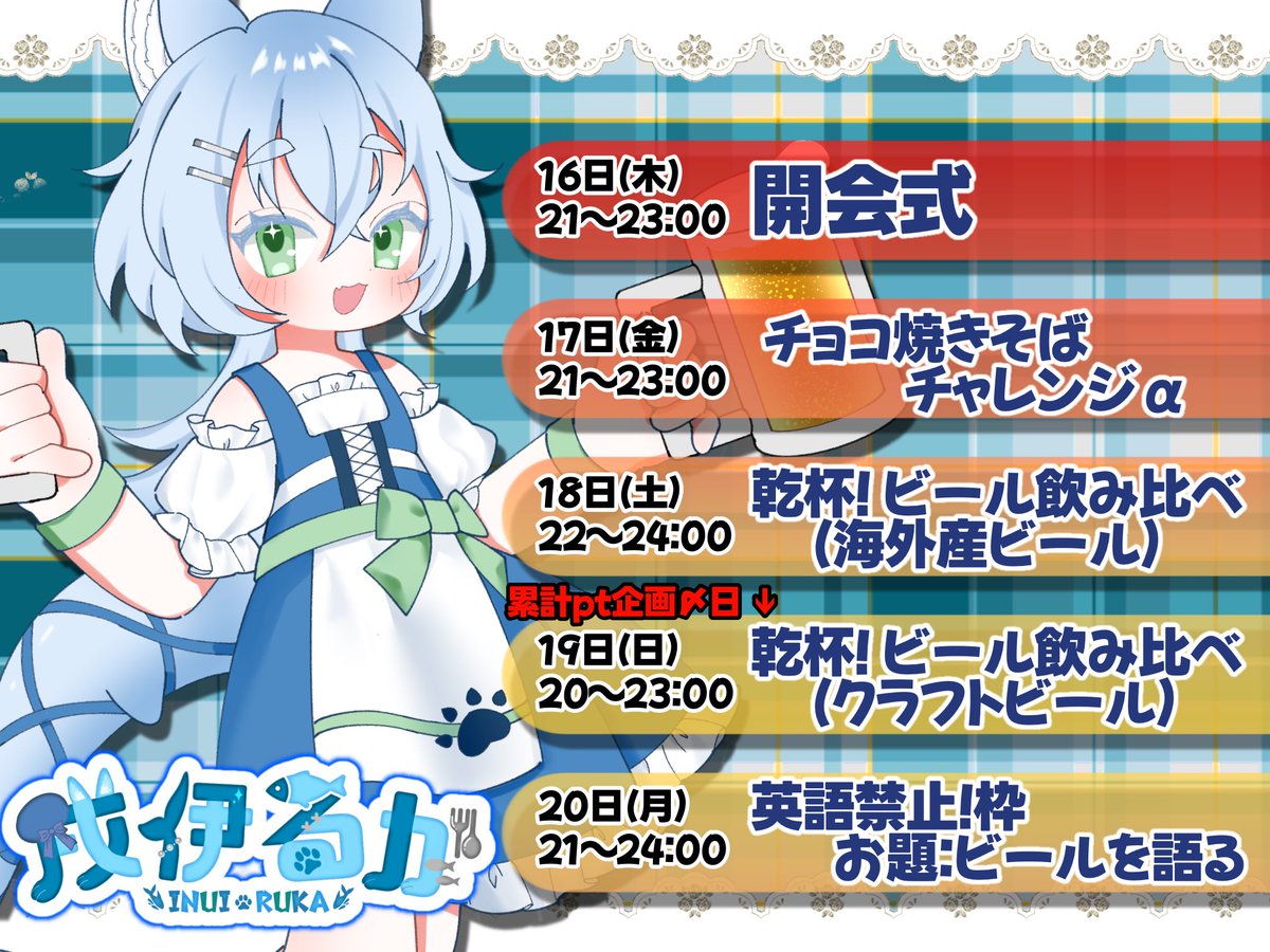 茉莉 (@shijo_maturi_) / Posts / X