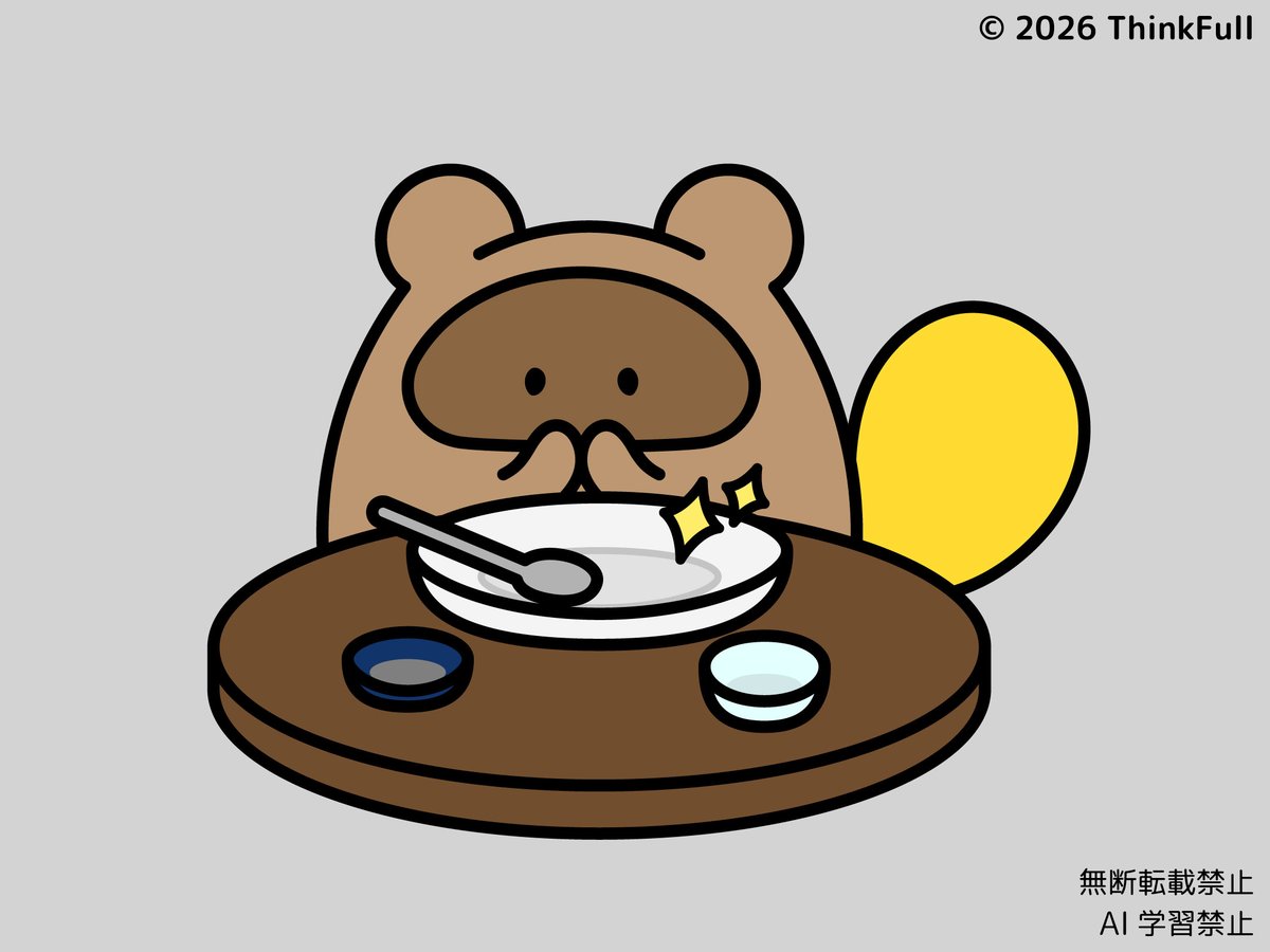 ごちそうさまでした！
#らーくんの日常
#ロスゼロの日