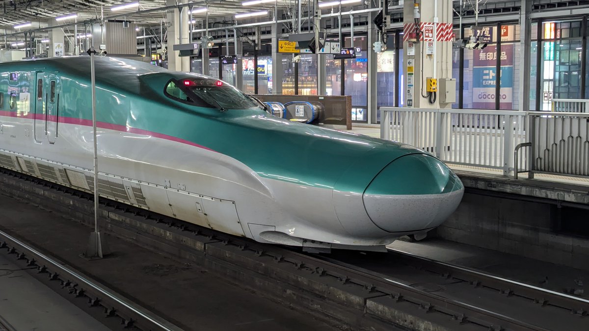 misaka_design's tweet photo. 仙台バイバイなのだ
またねー https://t.co/xl1JBMy1le
