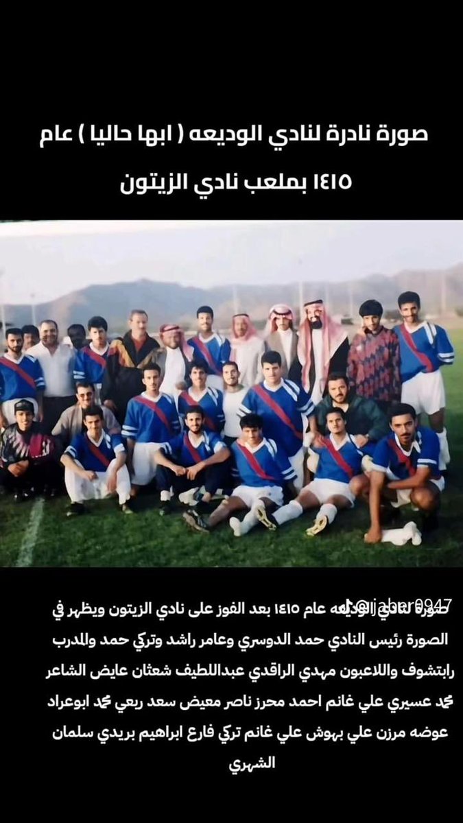 سلمان الشهري| tweet media