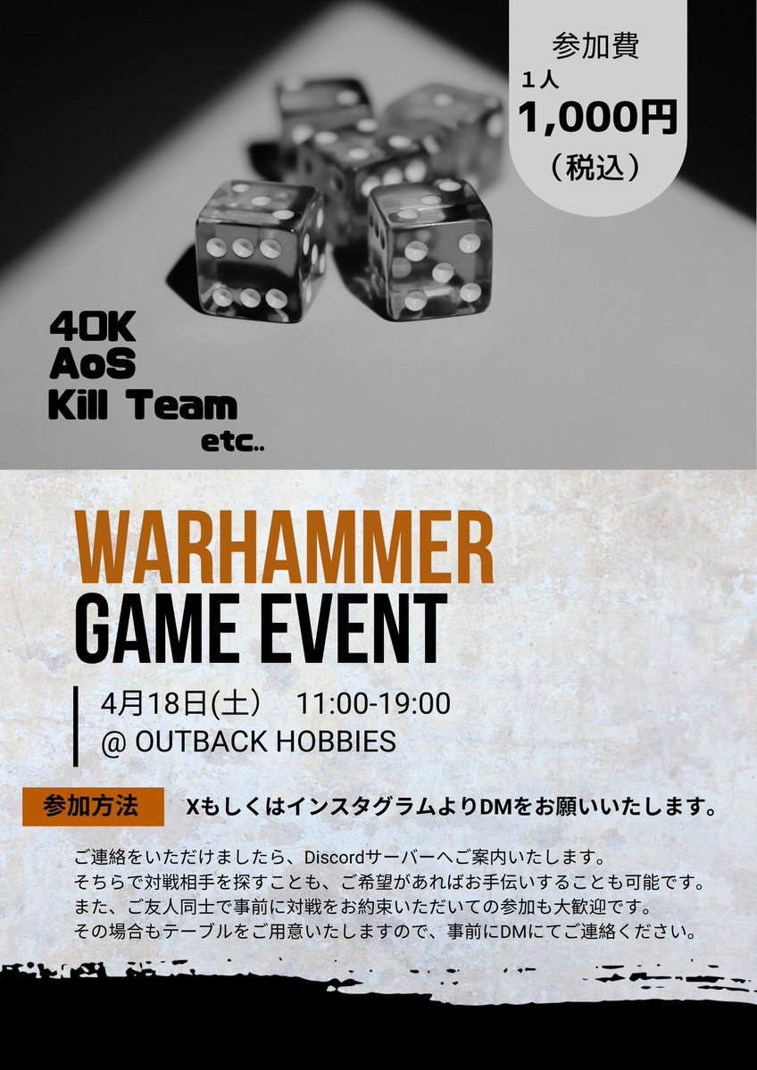 Outback Hobbies tweet media