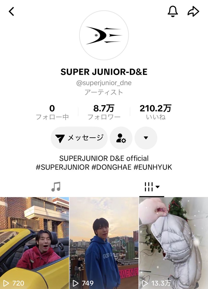 SUPER JUNIOR 20周年サポート JP tweet media