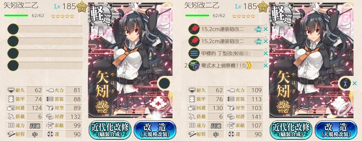 クラシカリ@毎月矢矧とホタルを描きます！ tweet media