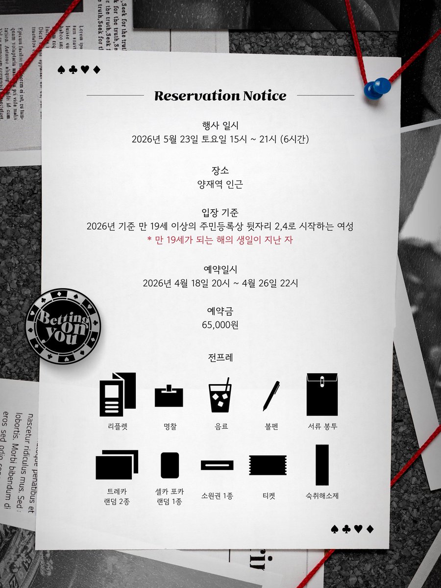 Betting On You tweet media