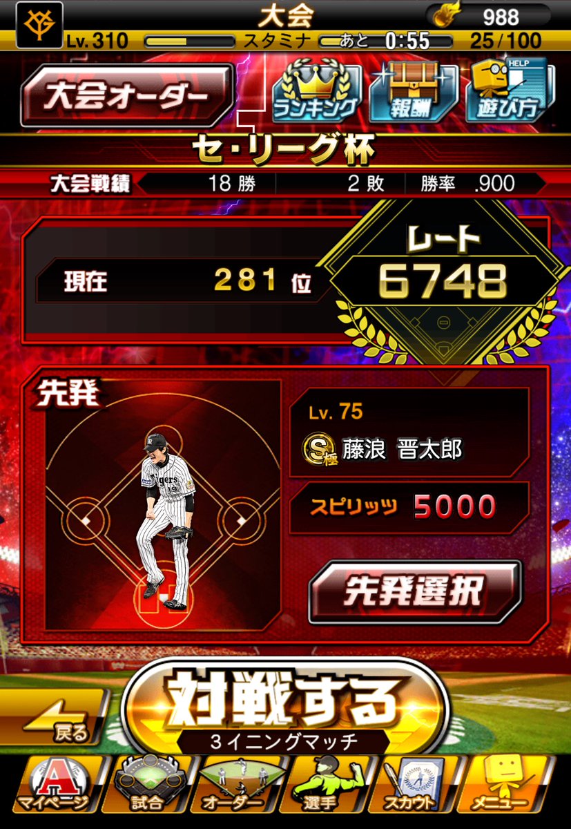 とんぱっち tweet media