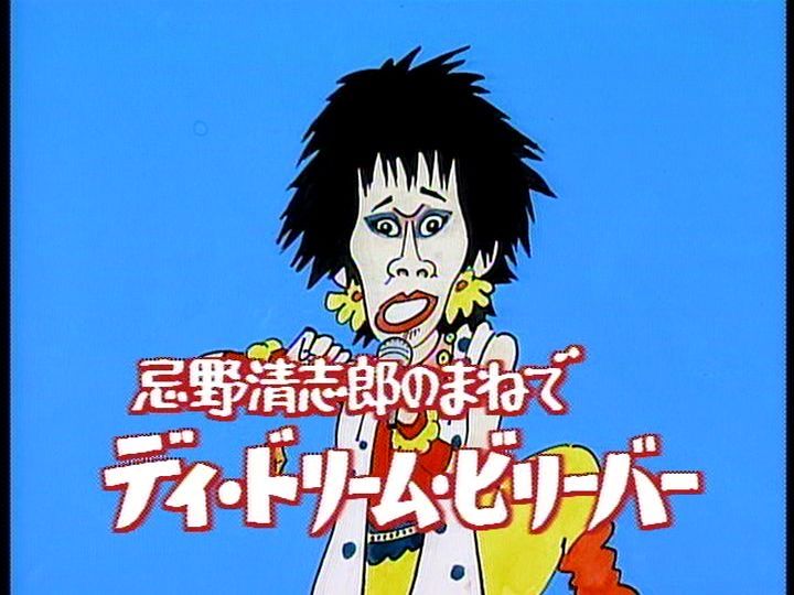 忌野清志郎の似顔絵もあった。
もう、面白すぎて泣く🤣
針すなお先生の似顔絵、最高✨

#針すなお
#似顔絵