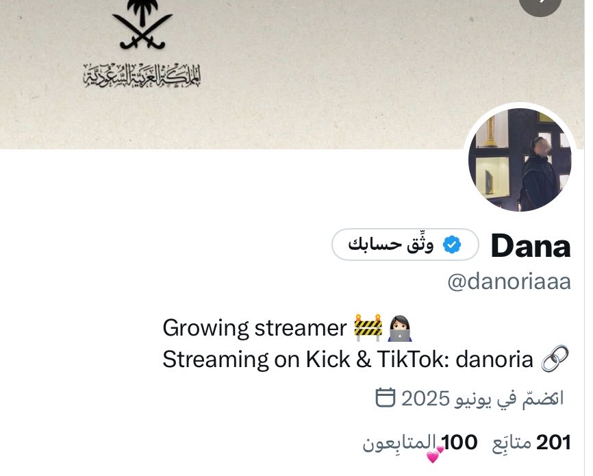 Dana tweet media