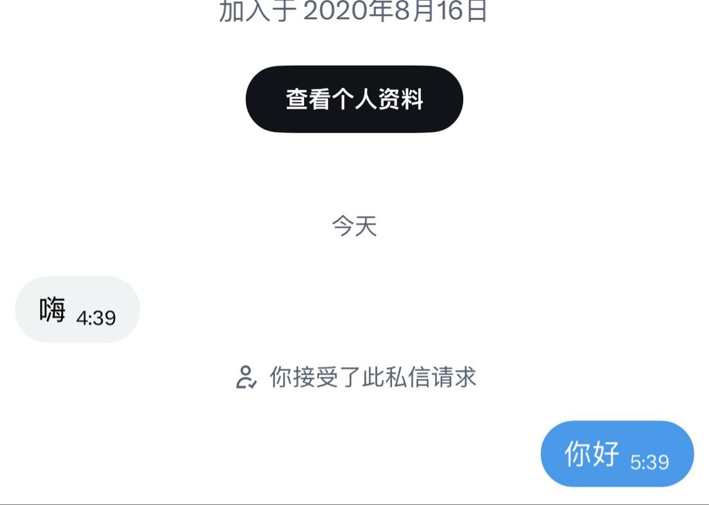 erer1024's tweet photo. 记得做自我介绍 #社死 #胁迫 #自曝 #曝光 #试探 #合照 #射屏 #反差 #反差婊 #母狗 #自毁 #羞辱 #女m #母猪 #白富美 #控制 #胁迫 #文爱 https://t.co/4b122BjKBG