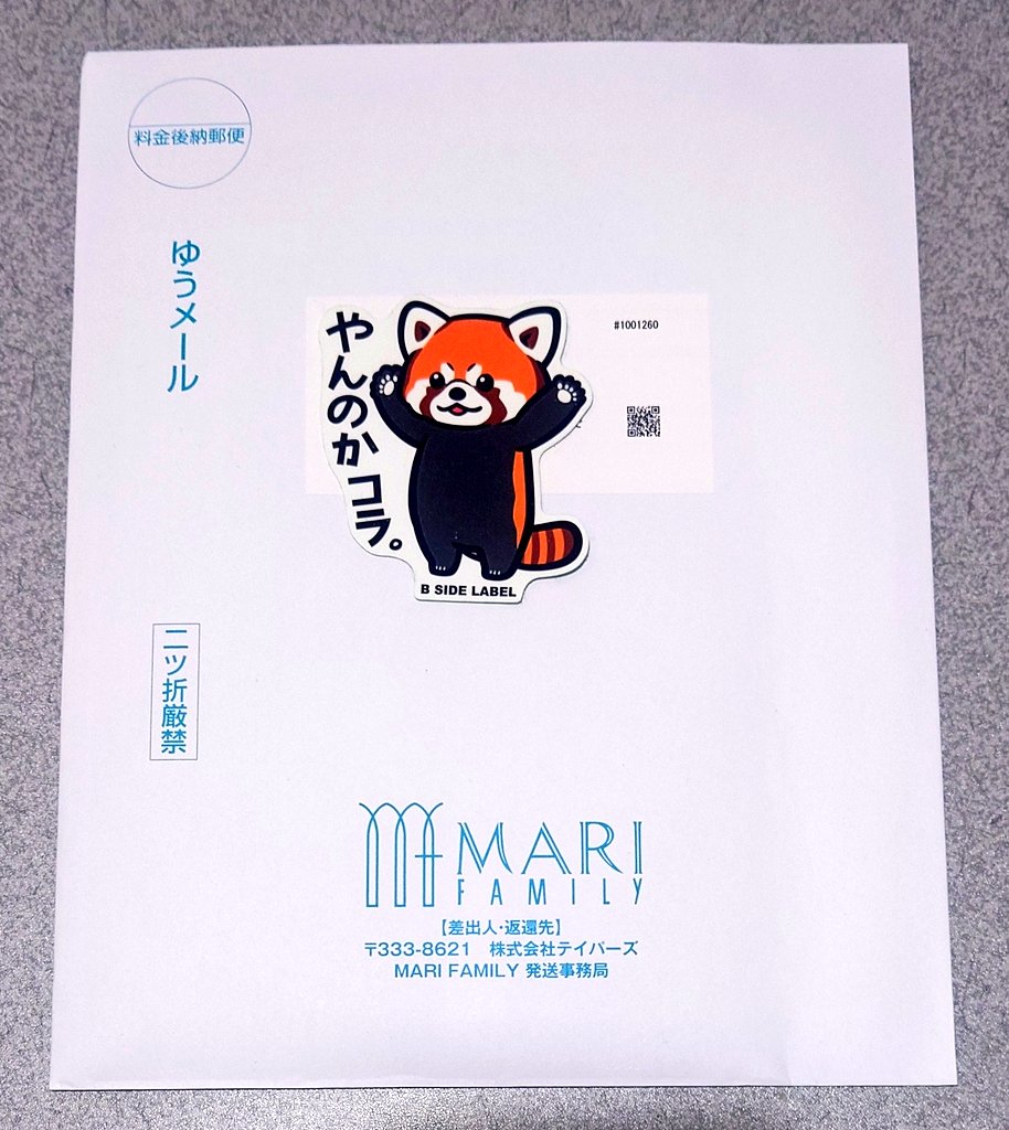 T a.k.a. Red Panda(レッサーパンダ／Panchang) tweet media
