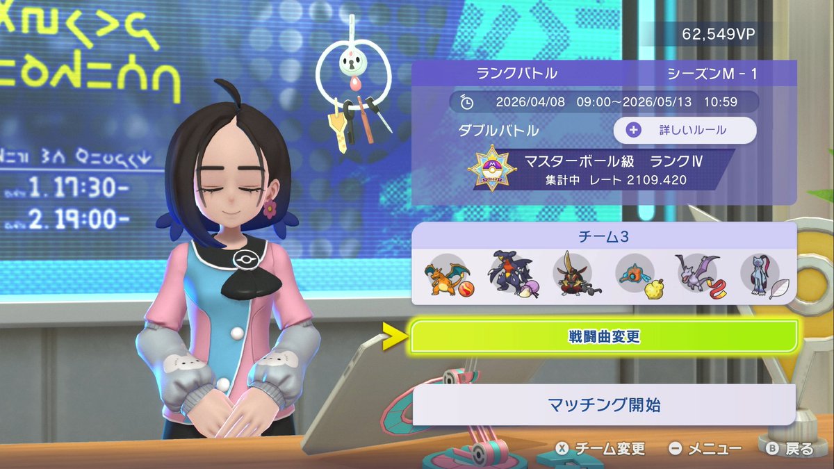 テル@ダブルバトル tweet media