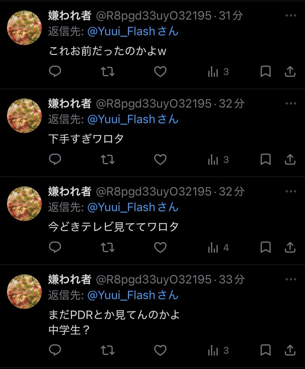 ゆうい【YuuiNotFound】🪅 tweet media