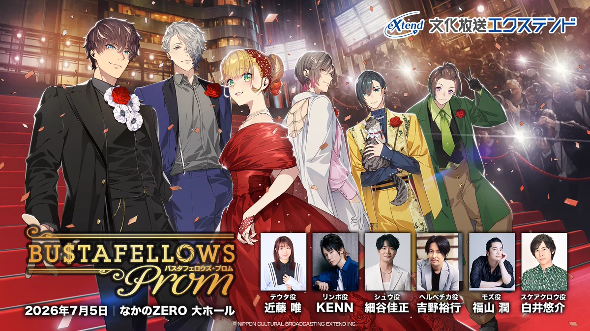 バスタフェロウズ・プロム　BUSTAFELLOWS PROM イベント　シュウ HF2-rrYasAIvWLi?format=webp&