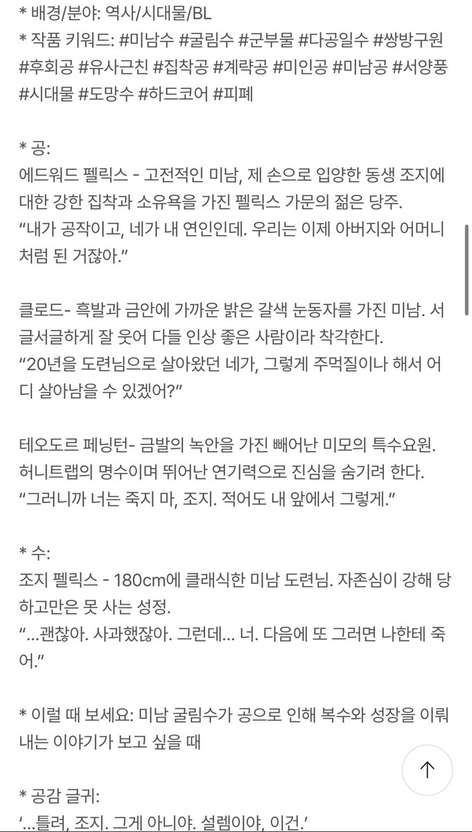김자하 tweet media