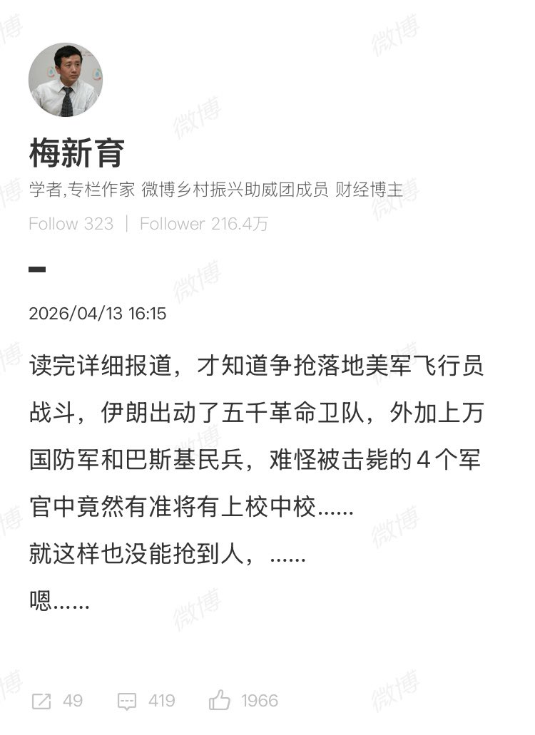 Iggie🚁 tweet media