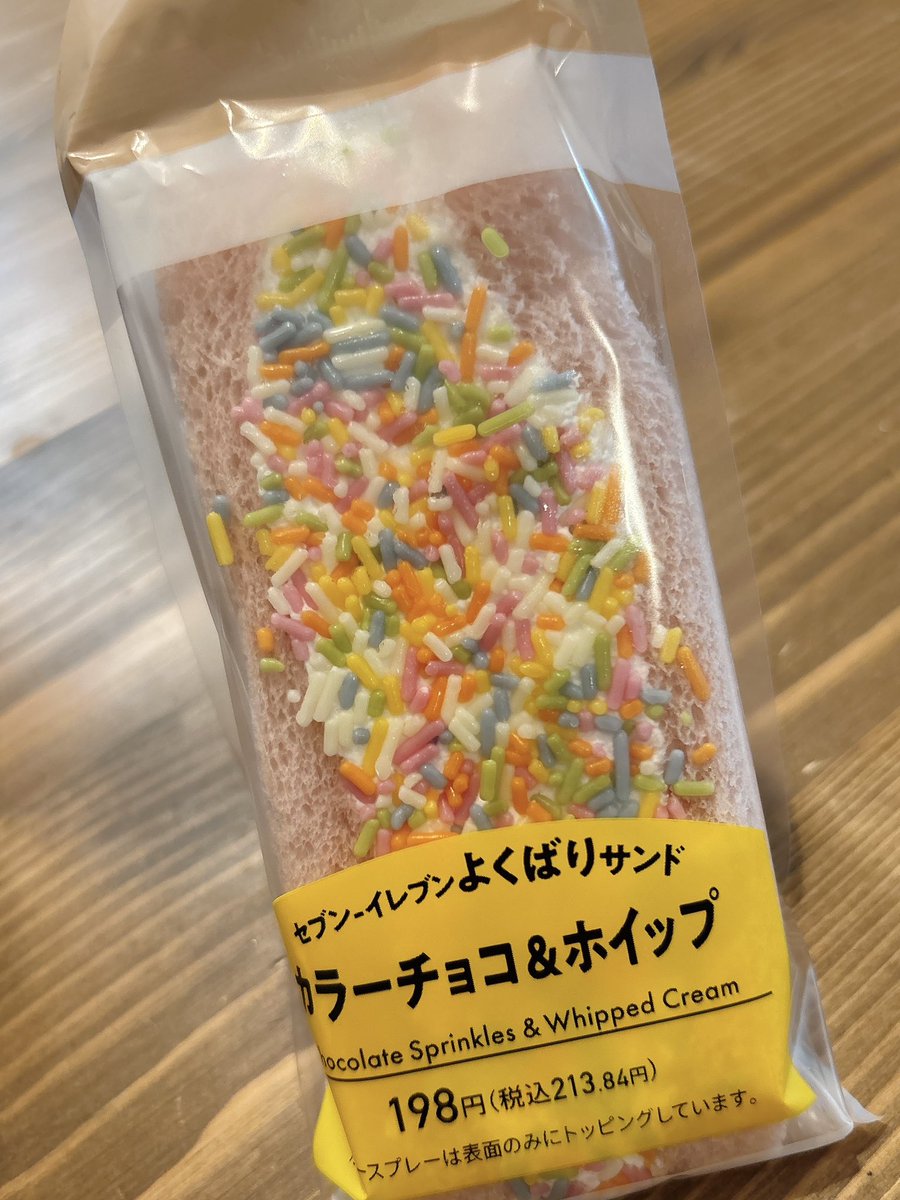 でぃー tweet media