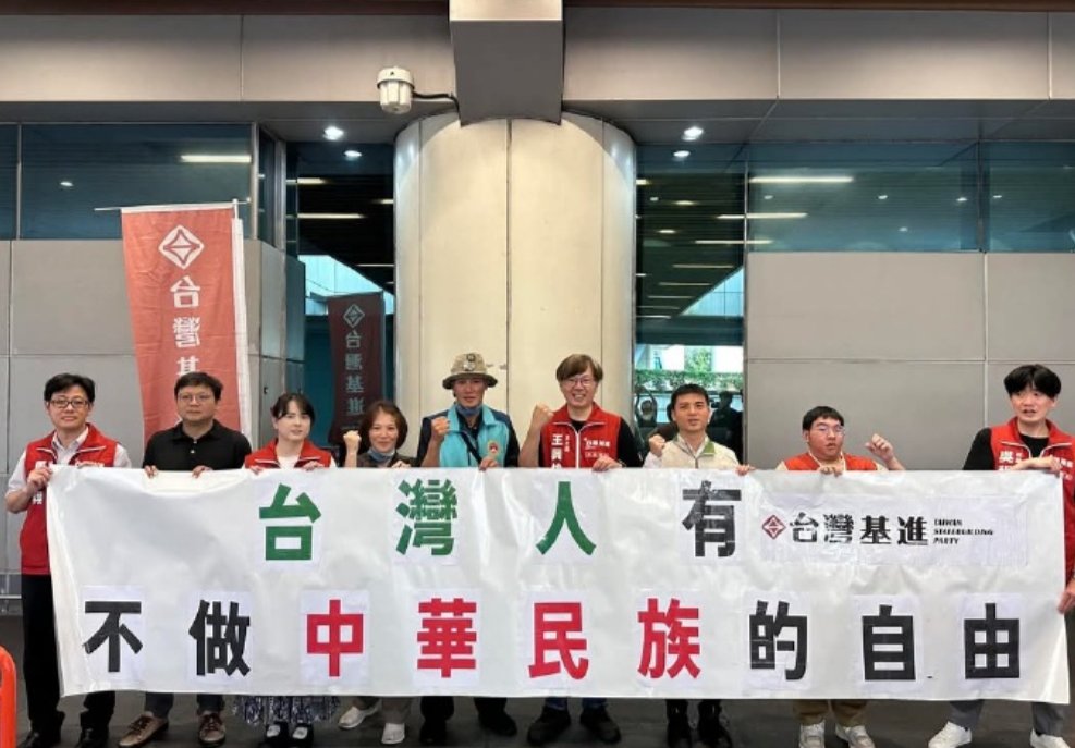 磊哥聊政经 tweet media