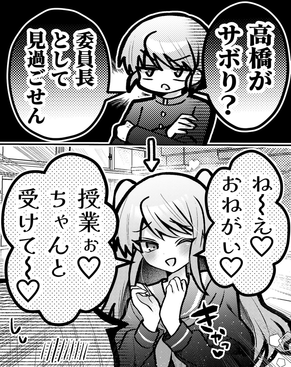 そだぽ🫧 tweet media