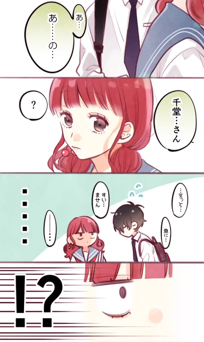 絵本読んで(2/2) 