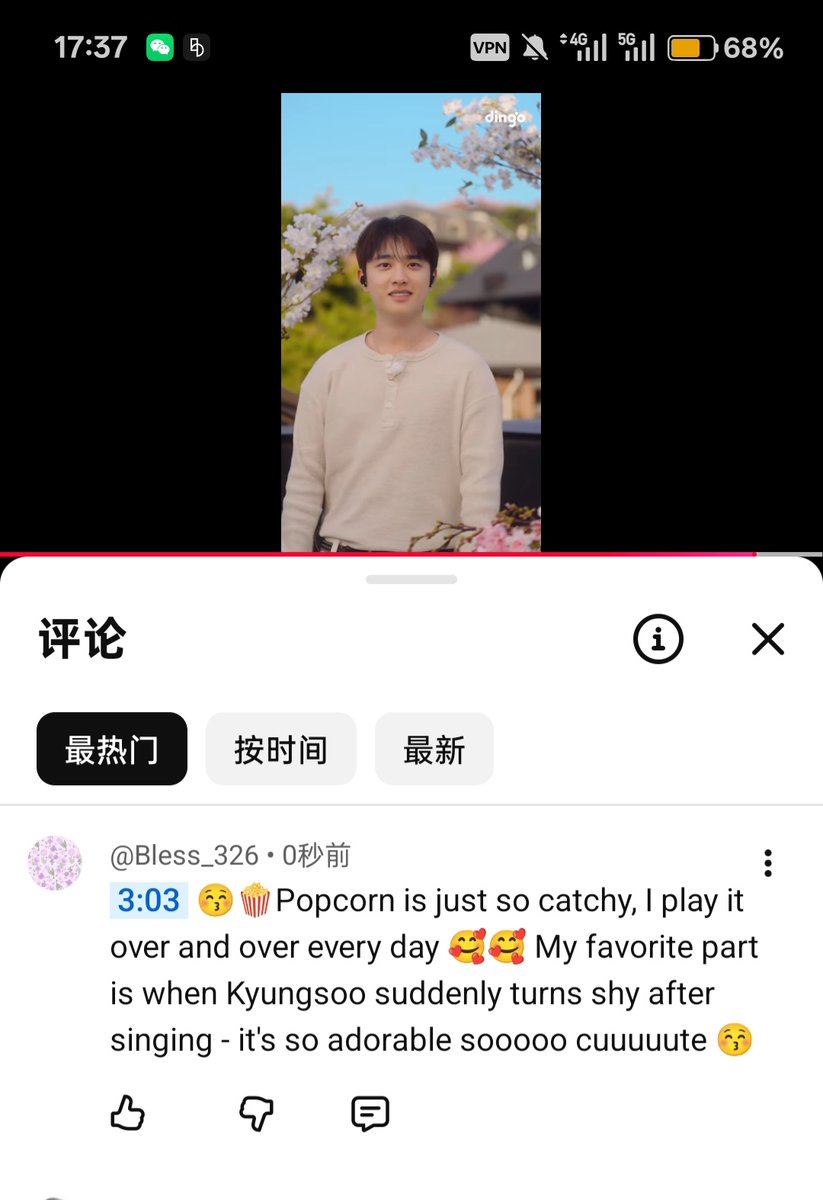CMSC0326's tweet photo. 🥹🍿Popcorn is absolutely amazing, I play it over and over again every day 🥰 My favorite part is when Kyungsoo suddenly becomes shy after singing - it's so adorable soooo cuuuute 😚🐧
#도경수 #DOHKYUNGSOO
#Popcorn #팝콘
#팝콘_세로라이브 https://t.co/py7VCn3klx