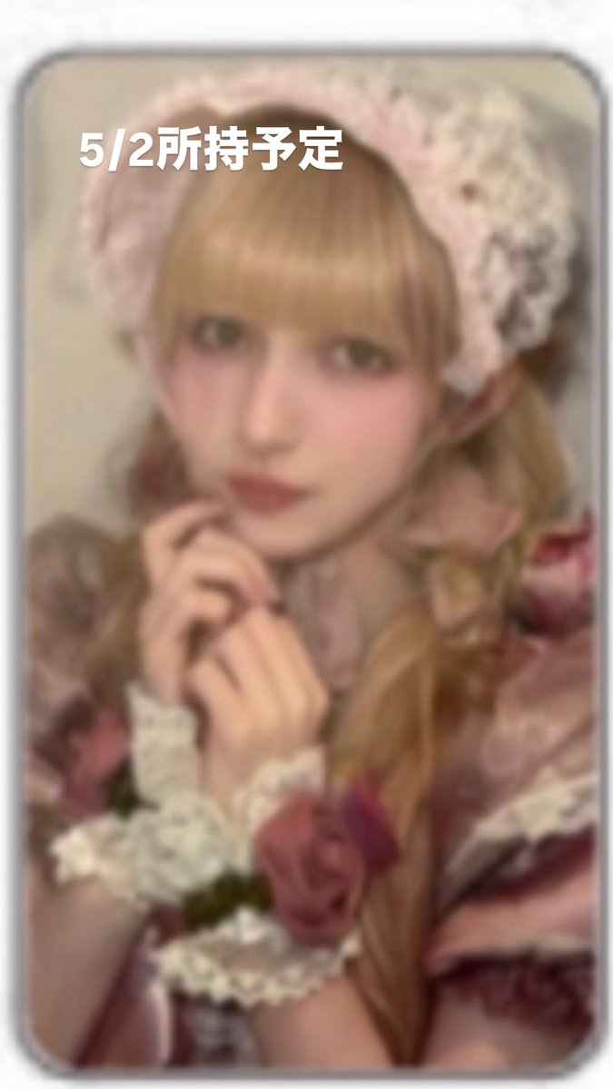 そな🐰🍓 tweet media