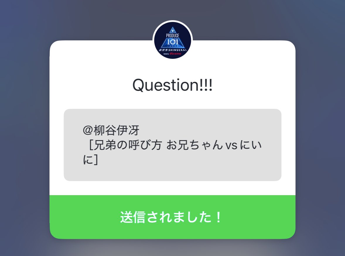 光⚾️柳谷伊冴絶対デビュー🙌🏻‼️ tweet media