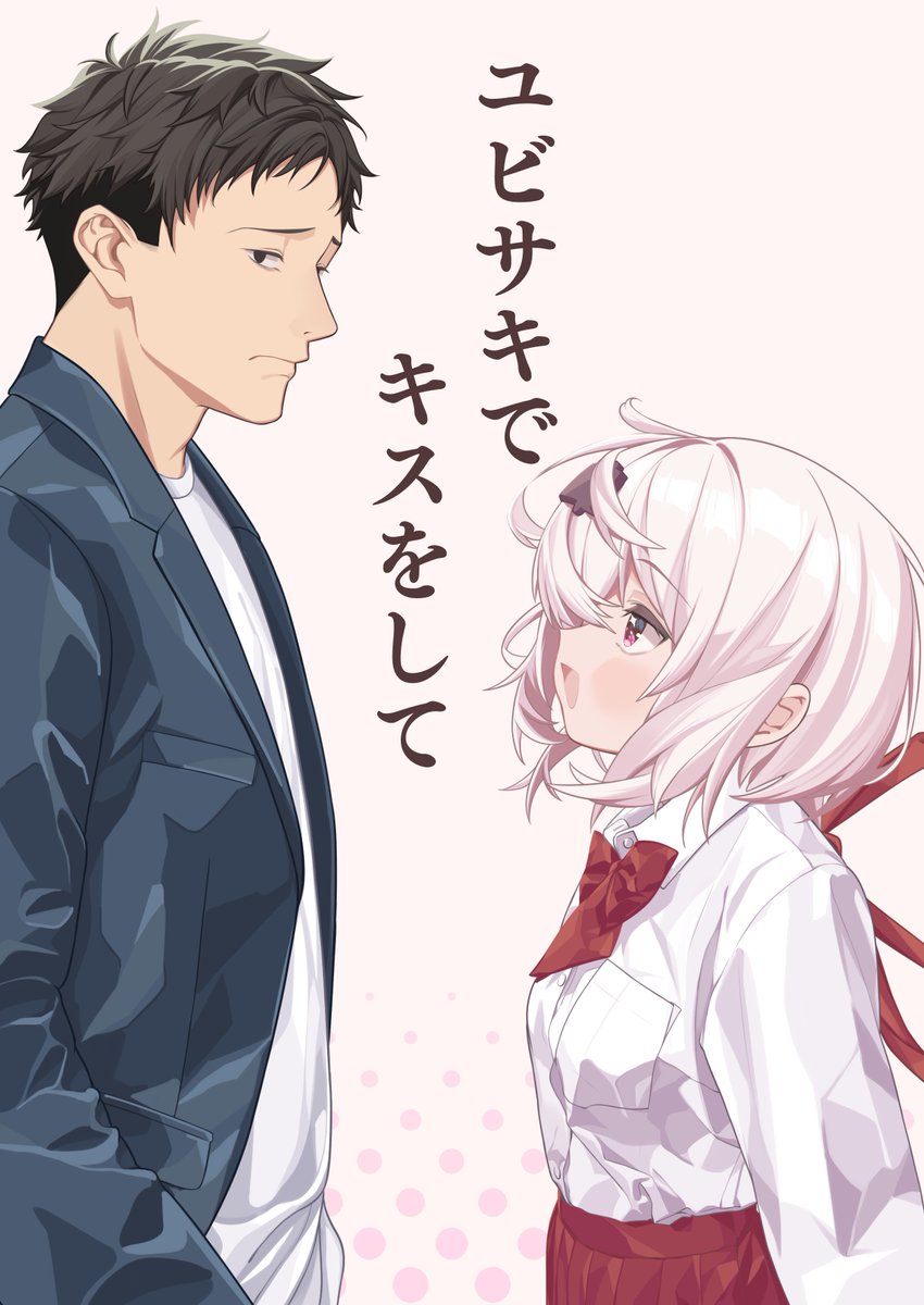 やししぃ本の新刊よろしくお願いします！！！！
melonbooks.co.jp/detail/detail.…