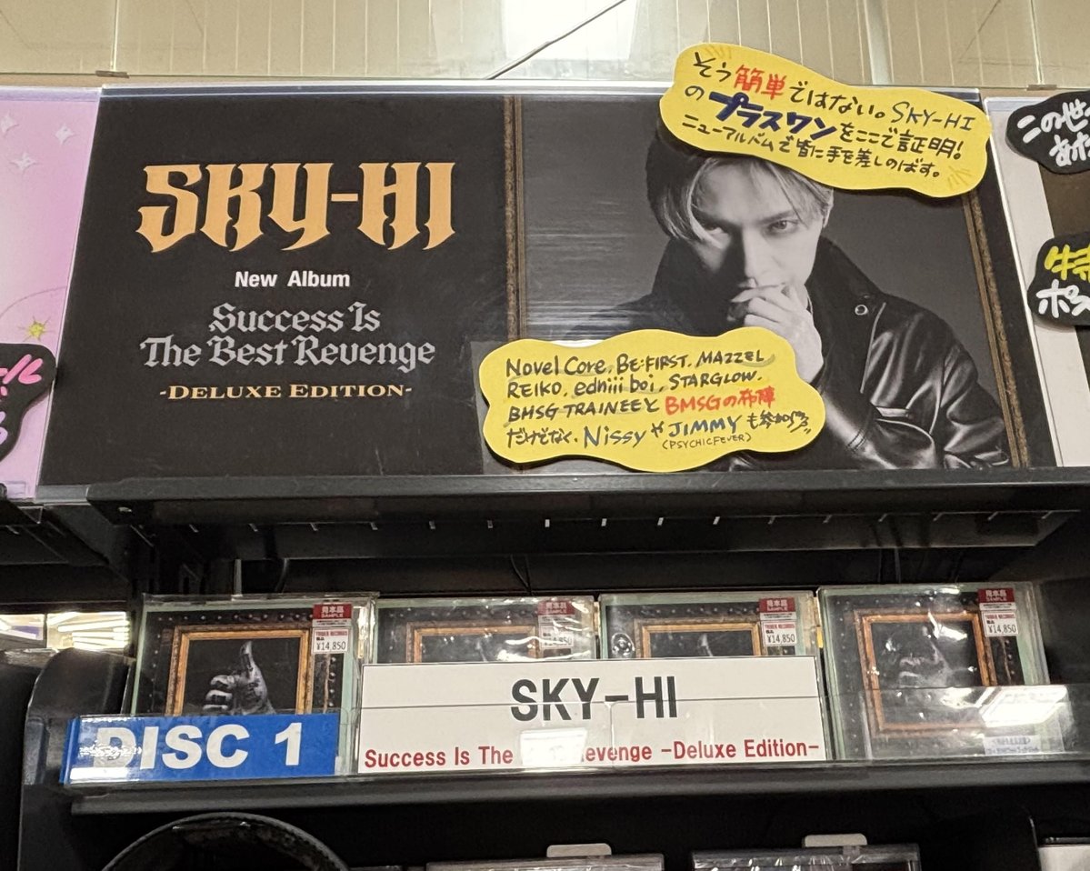 タワーレコード新宿店 tweet media