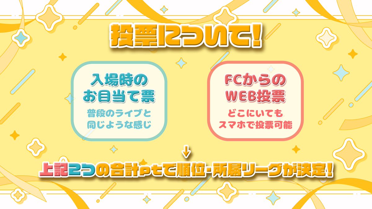 佑月いちか【ラストシーン】 tweet media