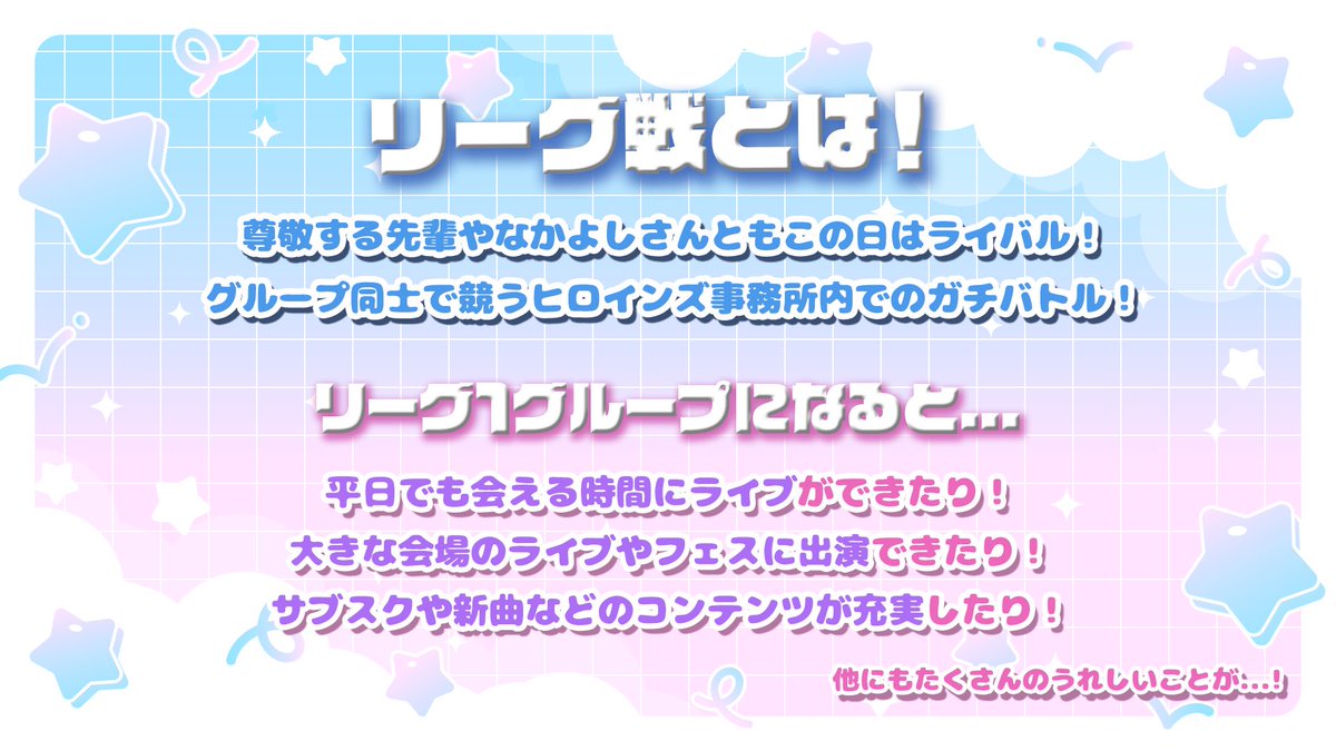 佑月いちか【ラストシーン】 tweet media