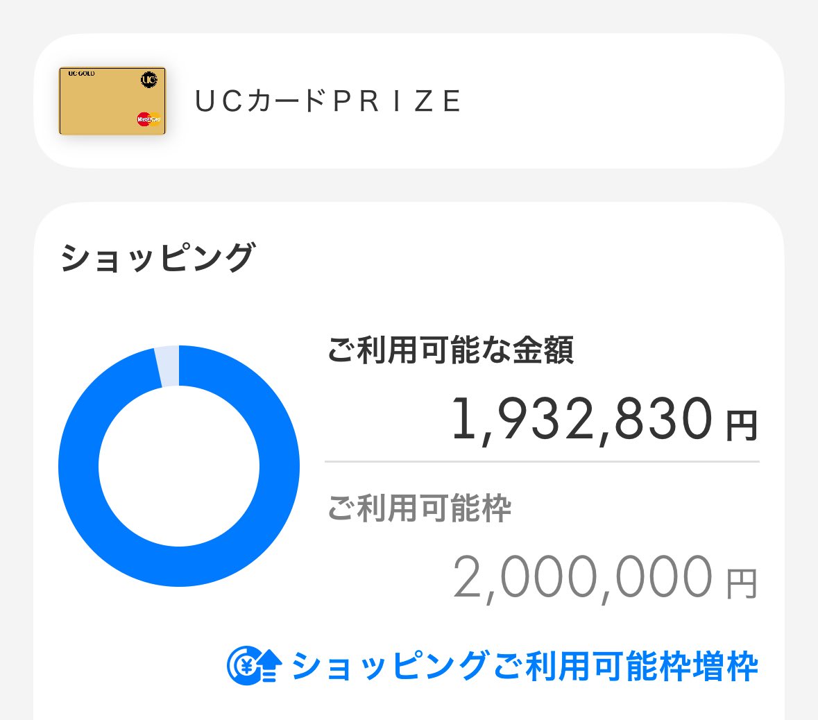 すらぺい tweet media