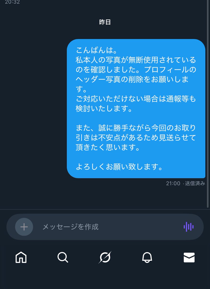 ありす tweet media