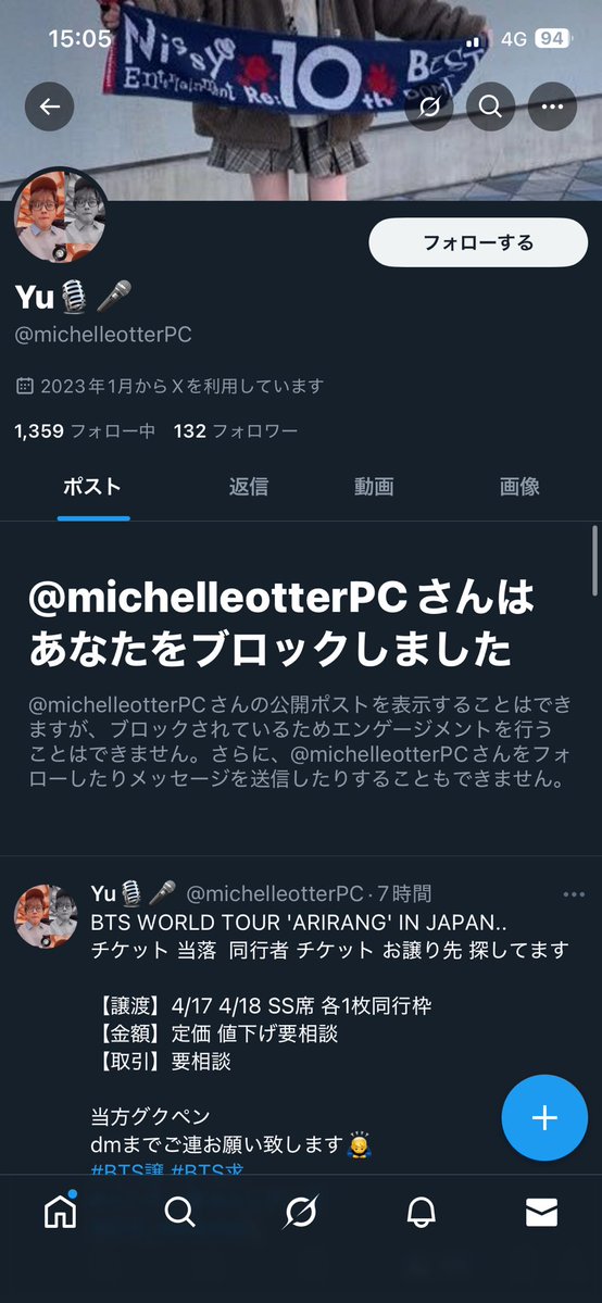 ありす tweet media