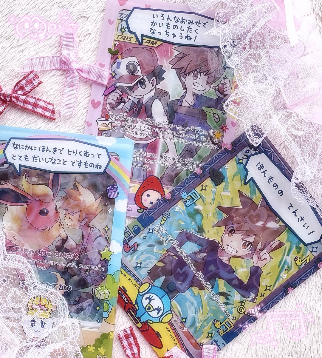かわいい幸⊂( ᴖ ̫ᴖ)⊃♥️💚