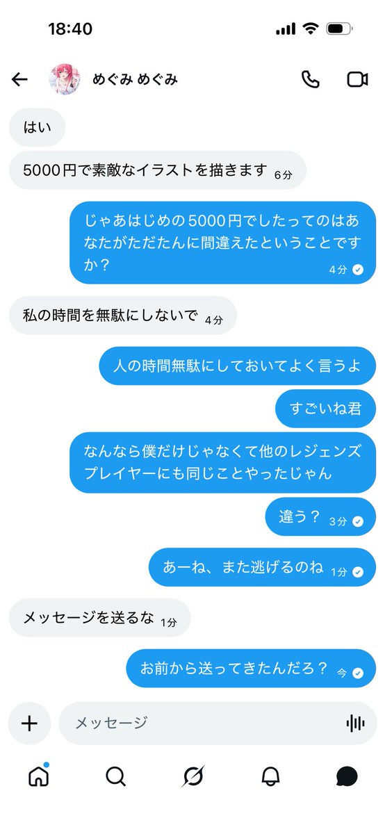 へい民💫 tweet media