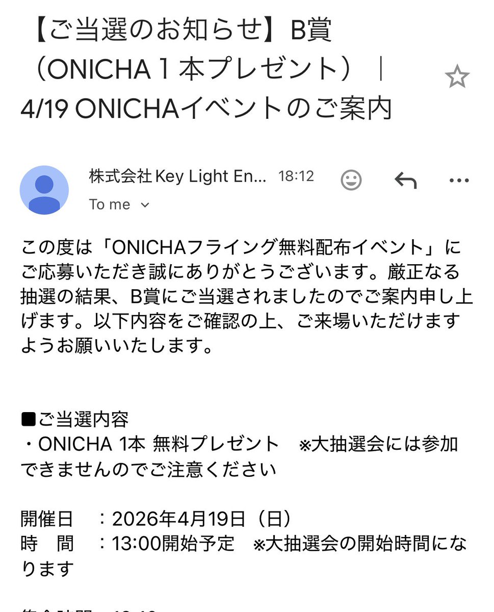 あつ〜し tweet media