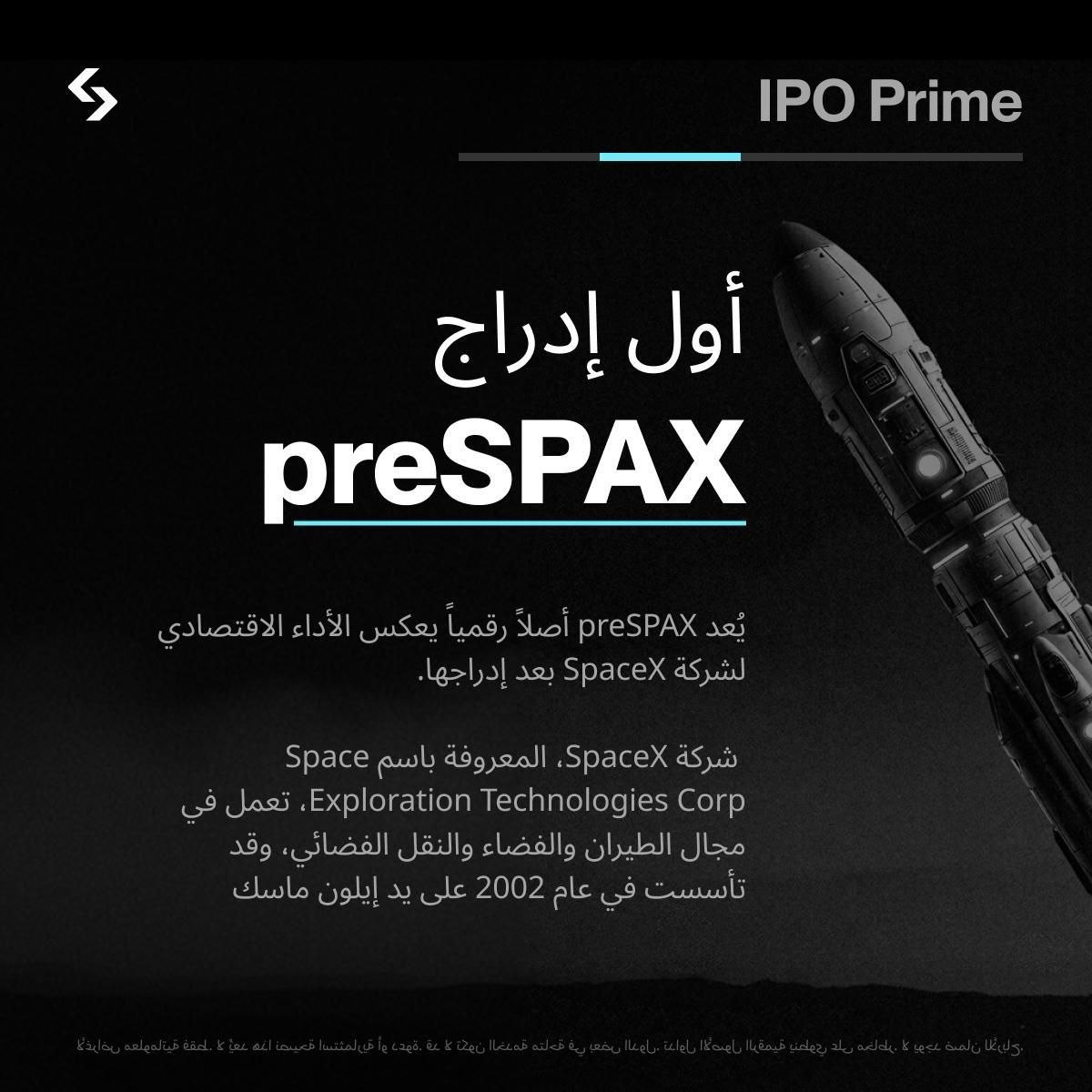 Crypto_Gate7's tweet photo. 🚀While others are still waiting for the IPO, you've already seized the first-mover advantage.

Bitget VIPs will enjoy exclusive preSPAX

⏰Event Time: April 13, 02:00 – April 15, 15:59 (UTC)

🔥Register now to secure your spot: https://t.co/0WpUjd1J4m 

#BitgetpreSPAX #BitgetVIP https://t.co/E2ztfoiVUM