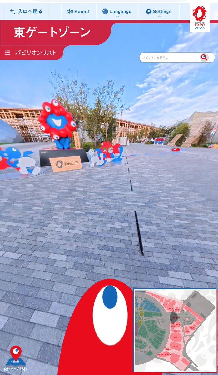 Expo2025 大阪・関西万博 tweet media