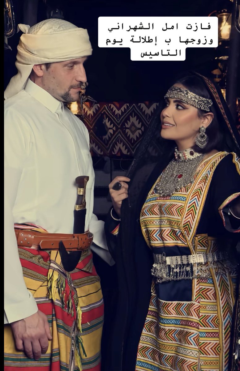 القنوبيات tweet media