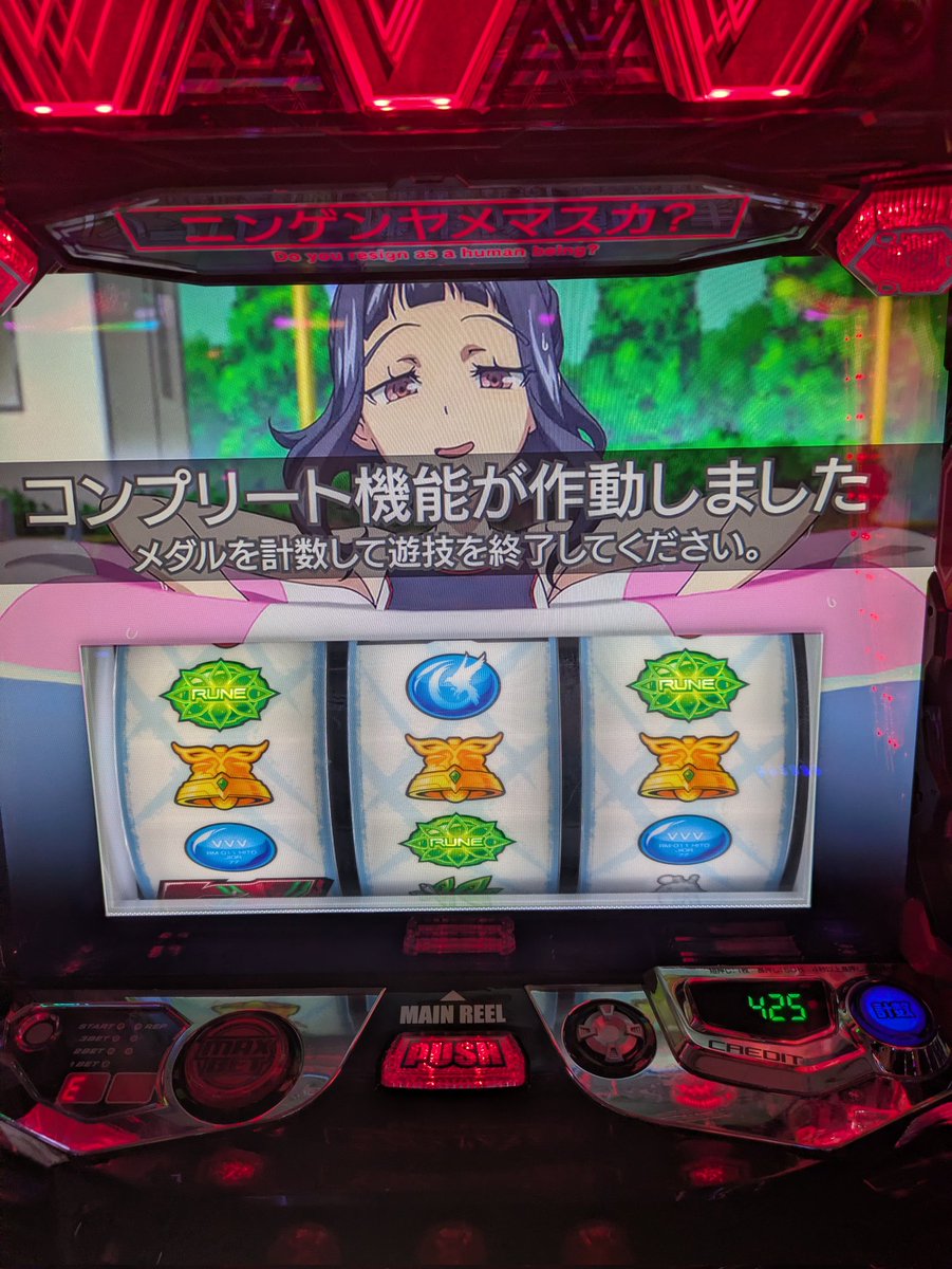 じゃじゃ🐼 tweet media