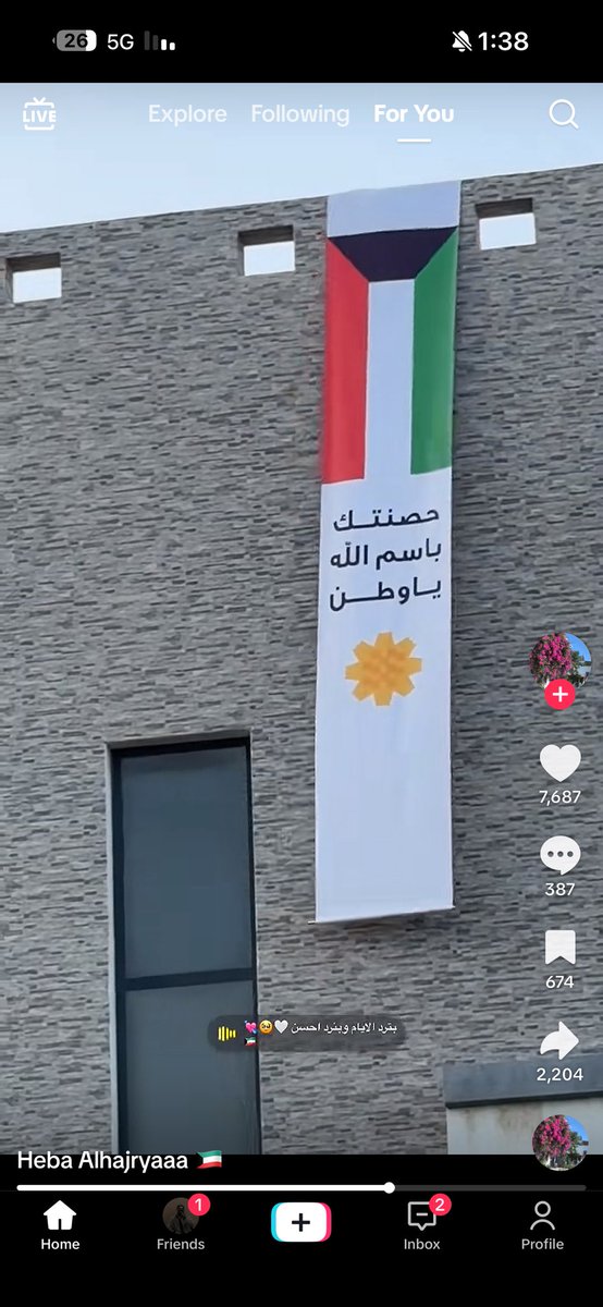 نهــۤہيانُ . tweet media