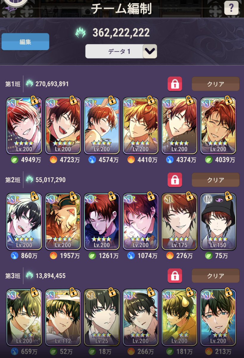 mil_t_deb's tweet photo. バチェラーが4000万超えてからキョンシー育成に移行してるけど……
ガーラも王冠も4班目までに入れるにはパッシブ的にしっかり育てないとなんだよな〜(´；ω；｀)

所持カード73・班13になった！（すり抜けルカくんとSR兄貴・未桜の3枚増） https://t.co/A7le8iz2Gm