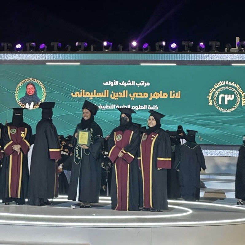 Lana Alsulaimani tweet media