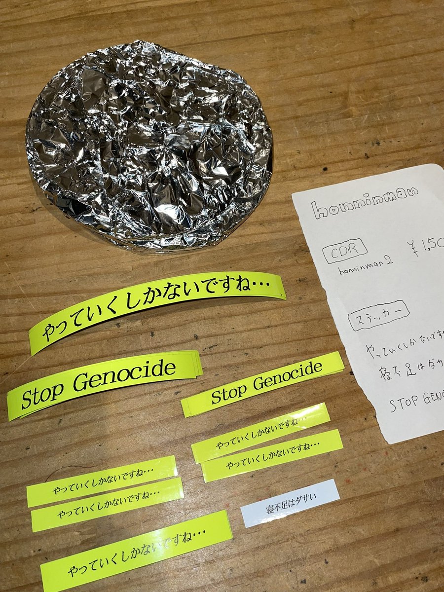 honninman tweet media