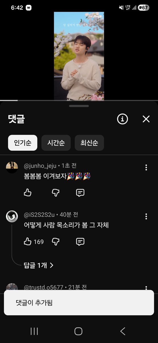 #도경수#도경수 #DOHKYUNGSOO
#딩고뮤직 #세로라이브
#DingoMusic