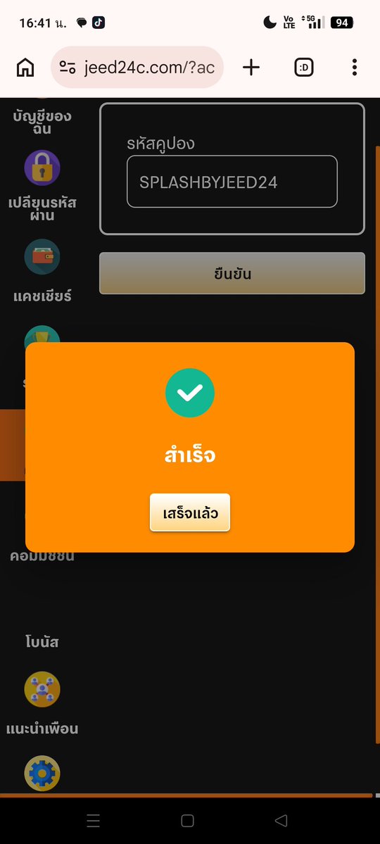 🇹 🇮 🇸 🇭 🇪 🇪 tweet media