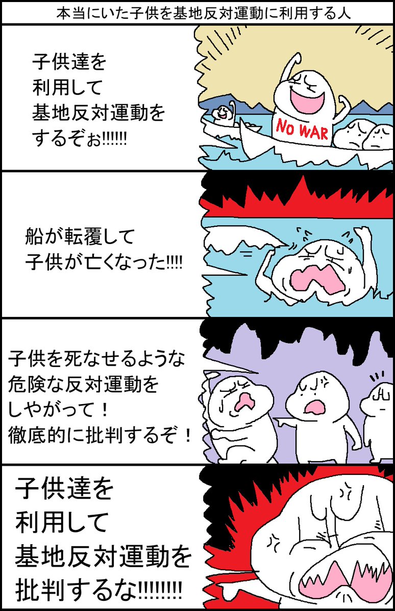 スルメデラロチャ tweet media