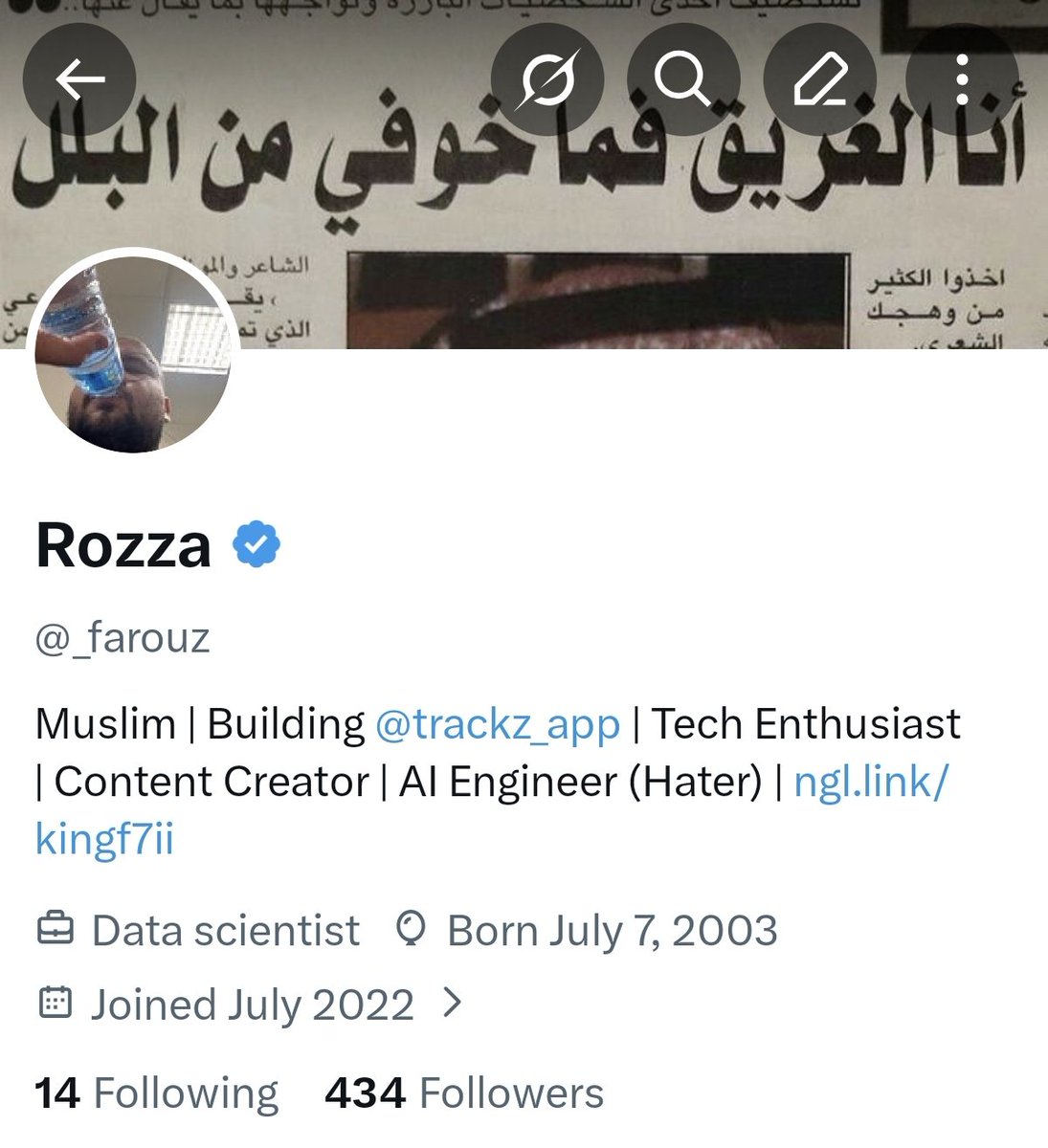 farouzamirthefirst (@_farouz) on Twitter photo 