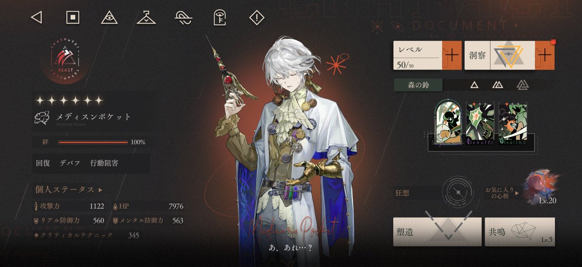 Moca/めぐ tweet media