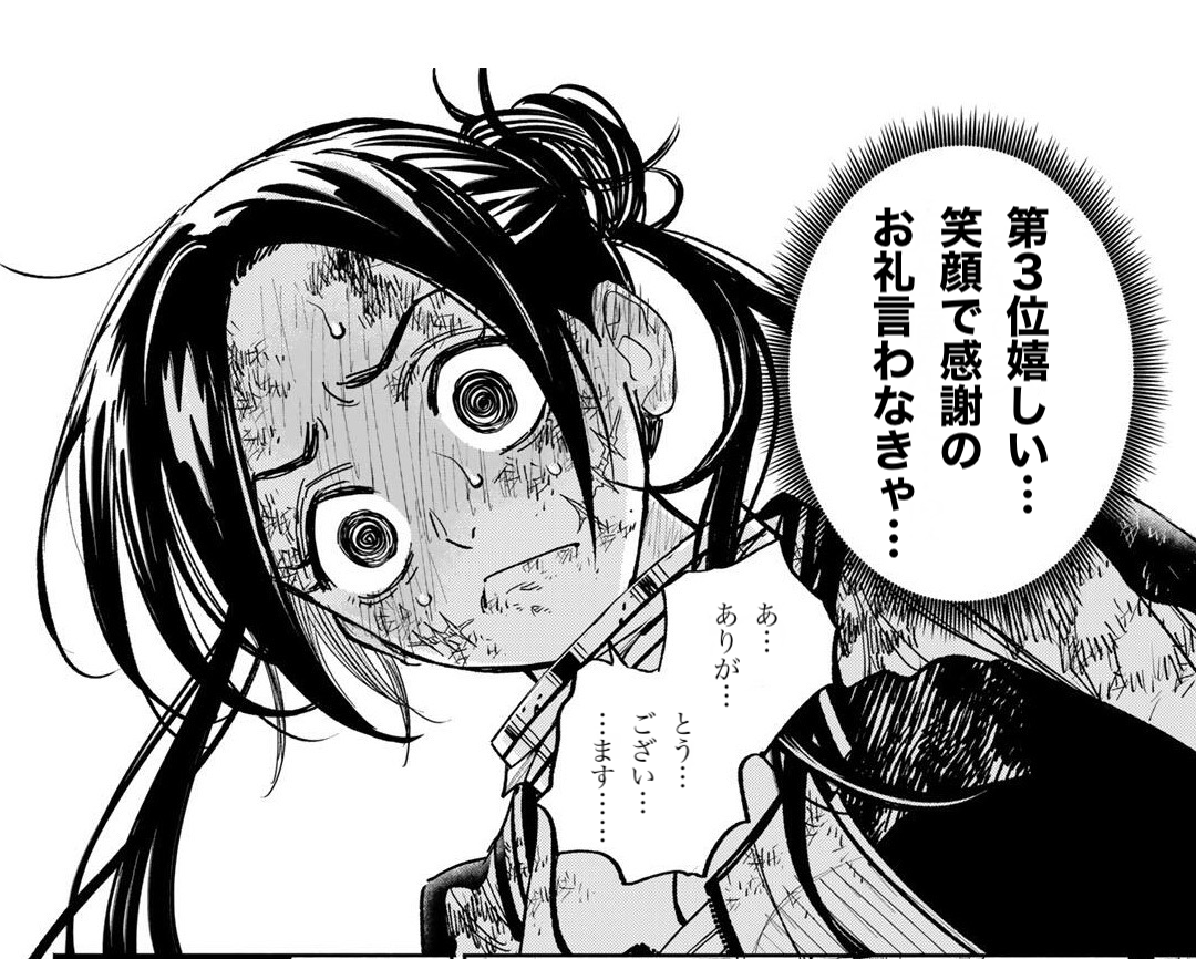 黄昏町プリズナーズ【公式】第3巻発売中‼︎ tweet media