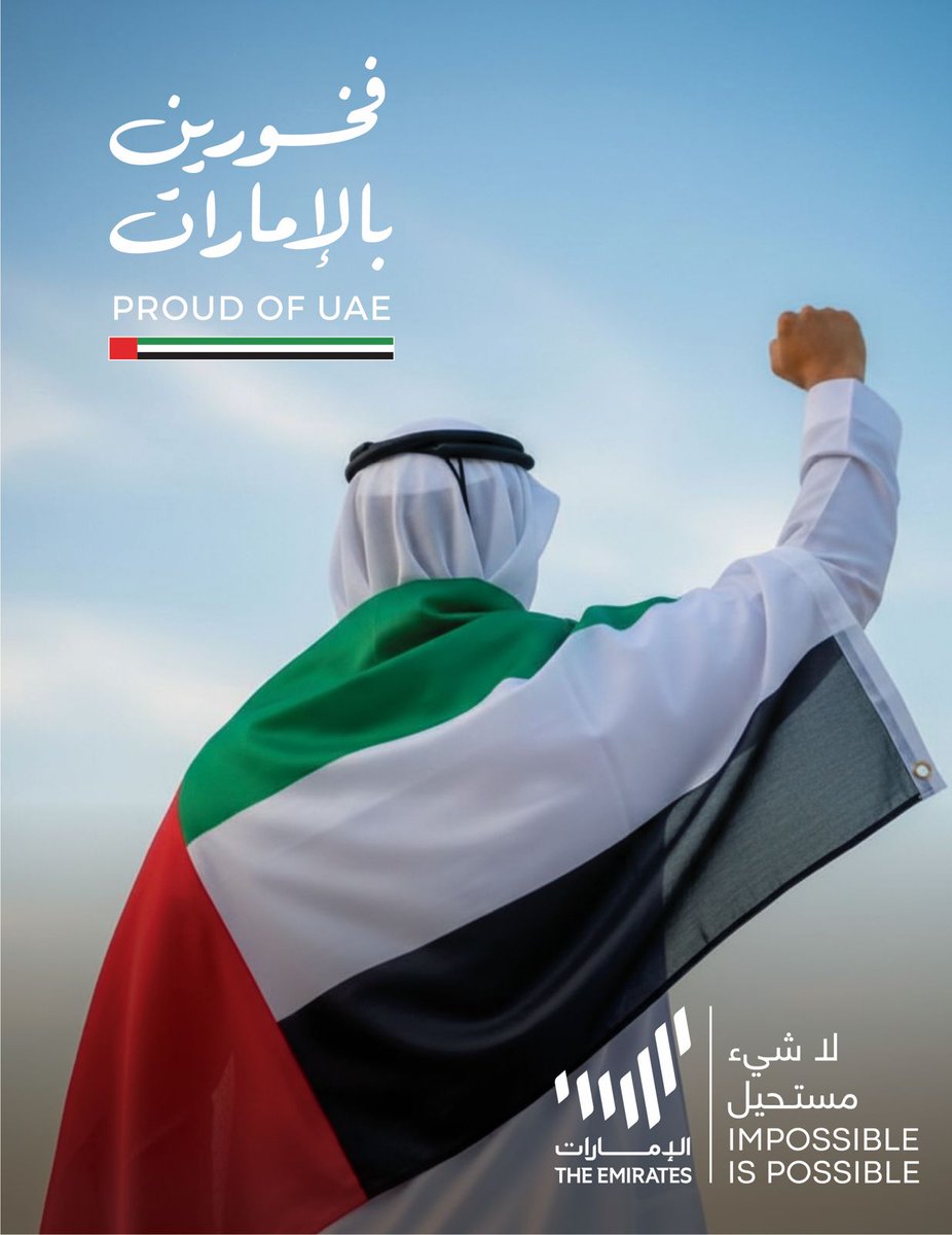 Turathuna - تراثنا tweet media